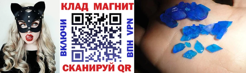 Магазины продажи наркотиков Краснослободск Амфетамин Кокаин Экстази Alpha PVP Галлюциногенные грибы