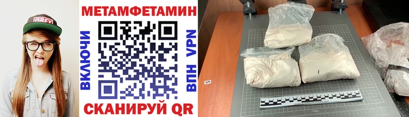 АМФ VHQ купить наркотик Краснослободск