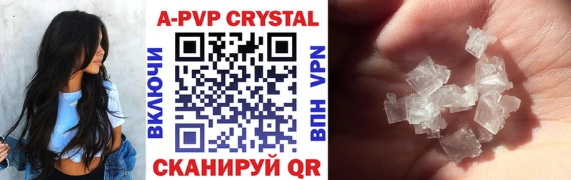 Alpha-PVP кристаллы  shop какой сайт  Краснослободск 