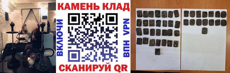 магазин  наркотиков  Краснослободск  Гашиш Изолятор 