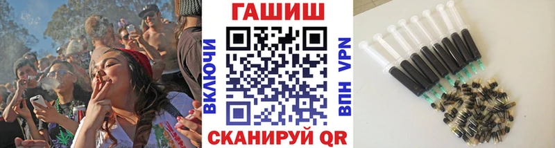 Гашиш хэш Краснослободск