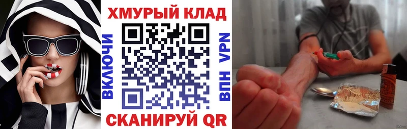 блэк спрут сайт  Краснослободск  Героин афганец 