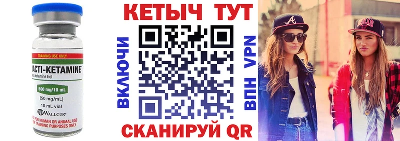 КЕТАМИН VHQ  цены наркотик  omg tor  Краснослободск 