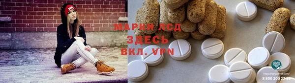 соль ск Алзамай