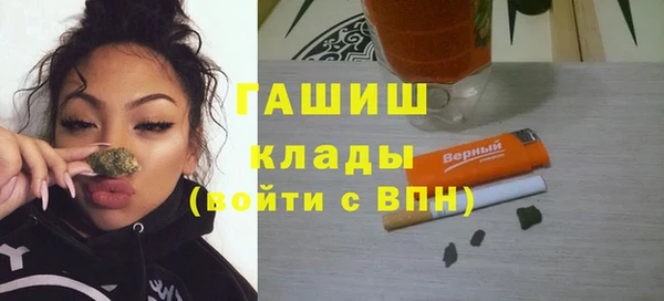 ГАЛЛЮЦИНОГЕННЫЕ ГРИБЫ Алексин