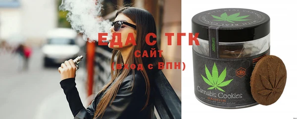 ГАЛЛЮЦИНОГЕННЫЕ ГРИБЫ Алексин