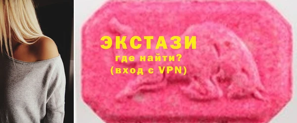 ГАЛЛЮЦИНОГЕННЫЕ ГРИБЫ Алексин