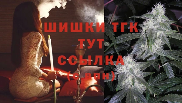 МДМА Арсеньев
