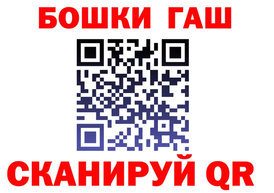 Продажа наркотиков даркнет как зайти Краснослободск
