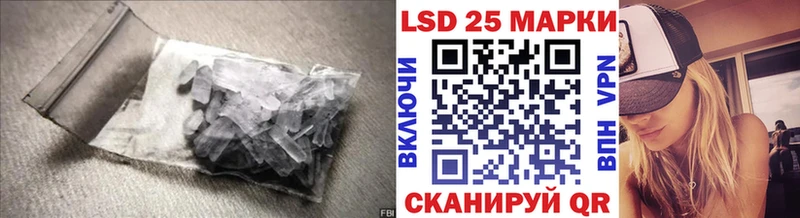 LSD-25 экстази ecstasy  Краснослободск 