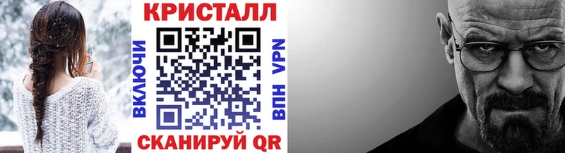МЕТАМФЕТАМИН пудра  Краснослободск 