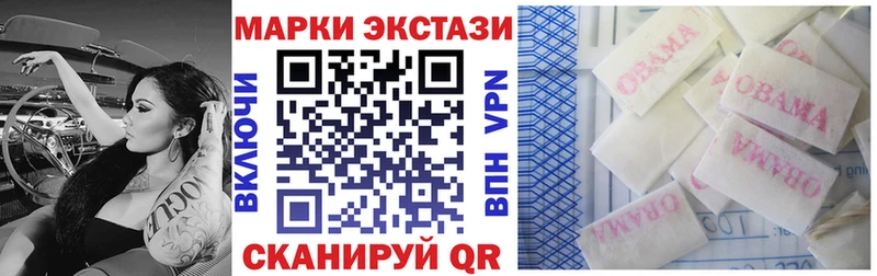 продажа наркотиков  Краснослободск  Марки 25I-NBOMe 1500мкг 
