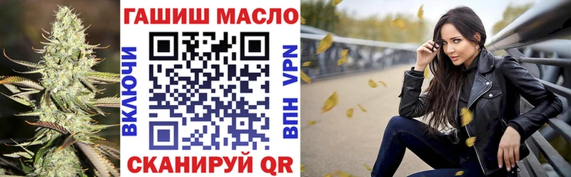 Дистиллят ТГК вейп сколько стоит Краснослободск