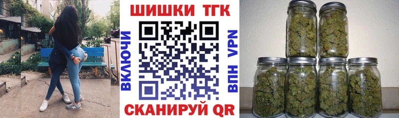 купить   Краснослободск  Марихуана планчик 
